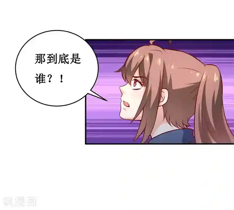 嗜血老公：错嫁新娘休想逃第132话 那场车祸