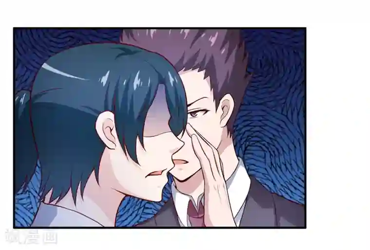 嗜血老公：错嫁新娘休想逃第132话 那场车祸