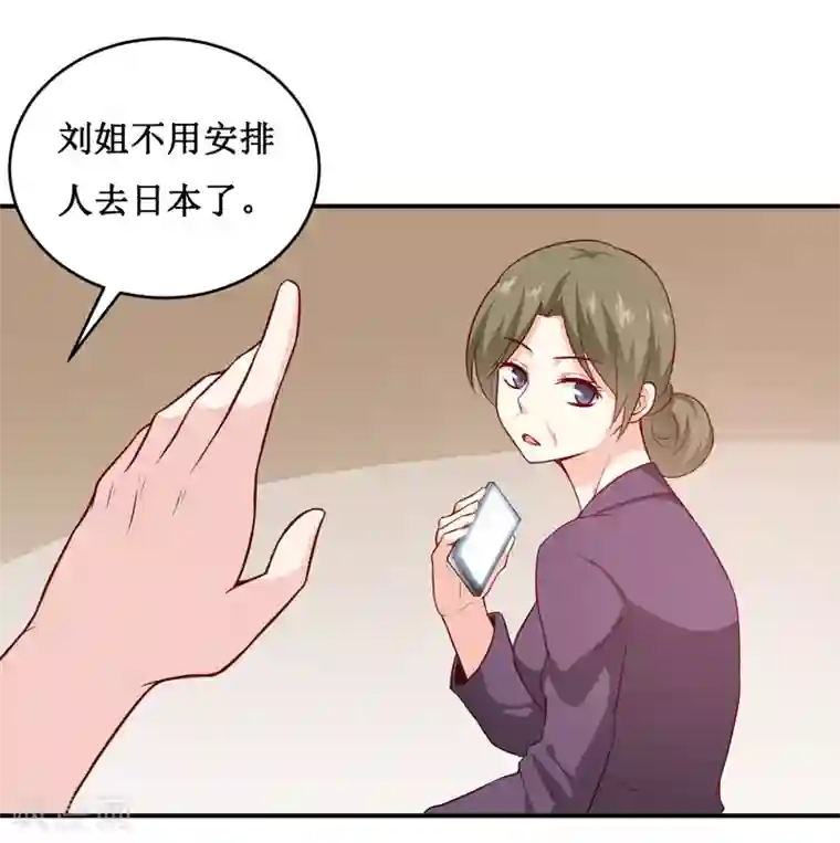 嗜血老公：错嫁新娘休想逃第132话 那场车祸