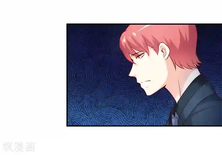 嗜血老公：错嫁新娘休想逃第133话 与你无关