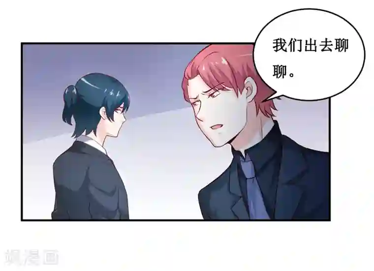 嗜血老公：错嫁新娘休想逃第133话 与你无关