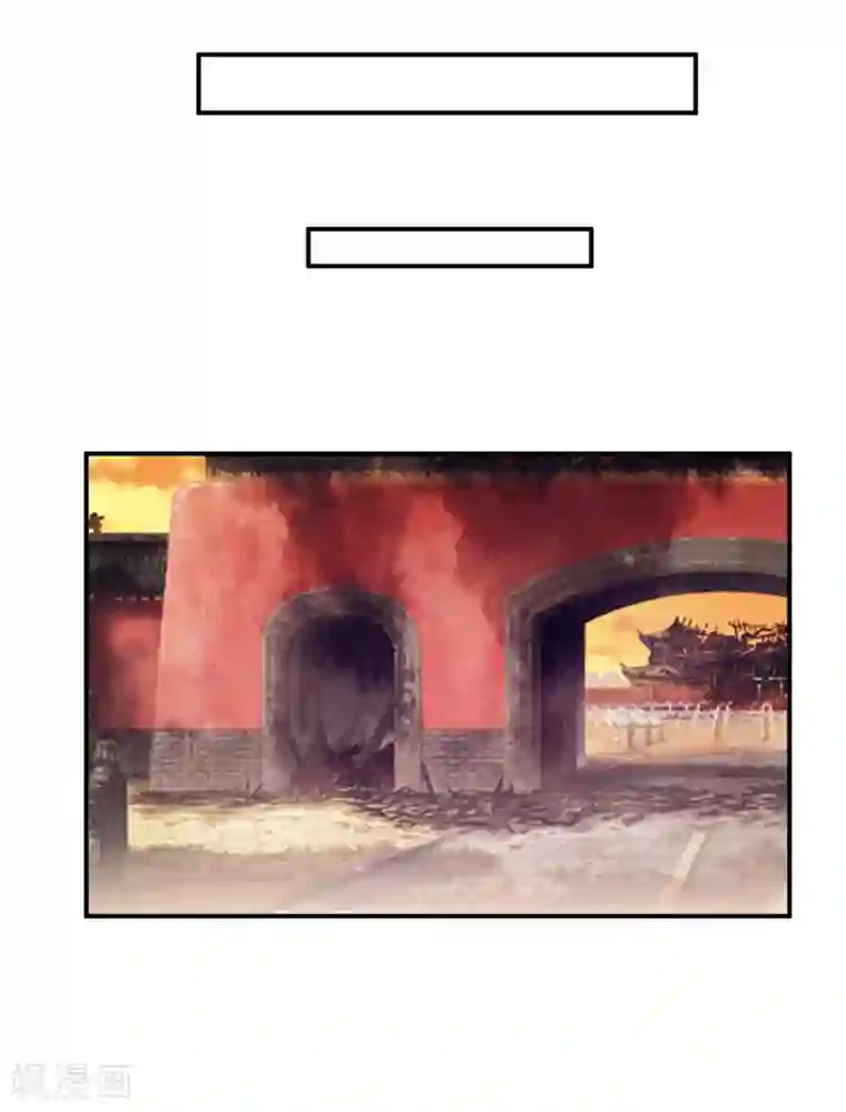 嗜血老公：错嫁新娘休想逃第134话 主人归来