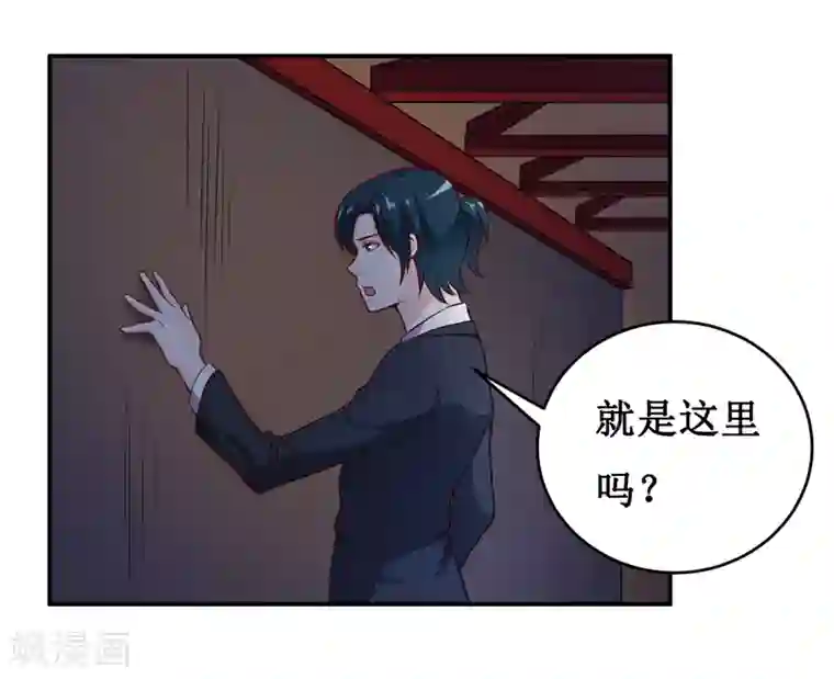 嗜血老公：错嫁新娘休想逃第134话 主人归来