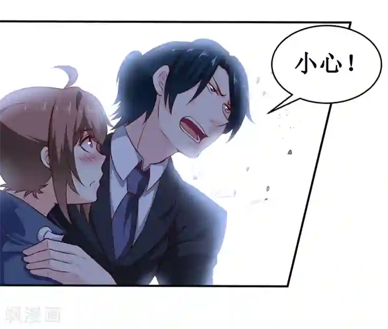 嗜血老公：错嫁新娘休想逃第134话 主人归来