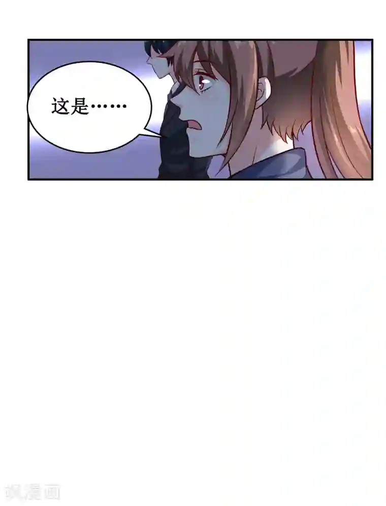 嗜血老公：错嫁新娘休想逃第134话 主人归来