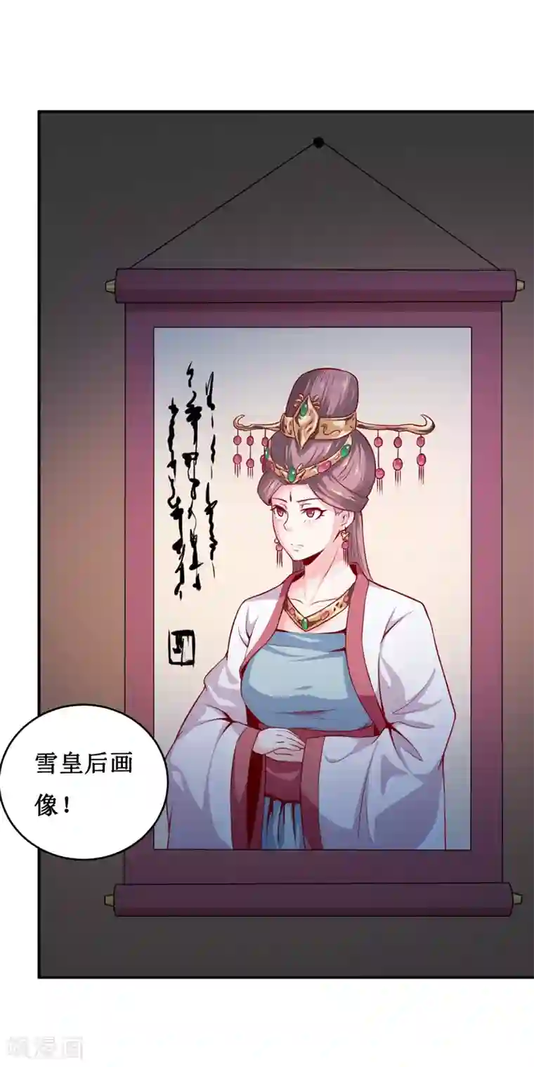 嗜血老公：错嫁新娘休想逃第135话 情浓玉红