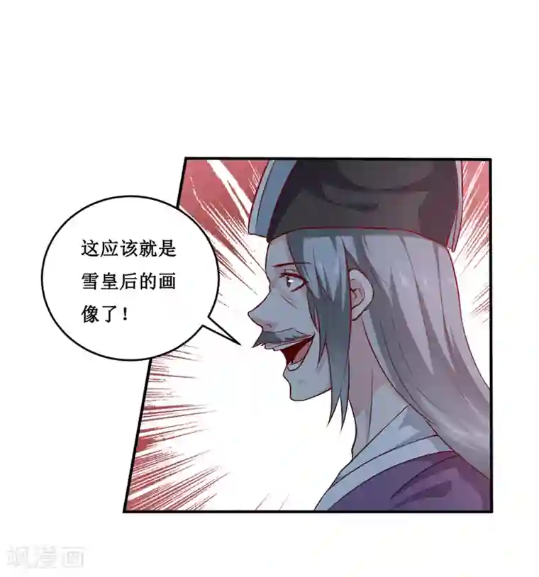 嗜血老公：错嫁新娘休想逃第135话 情浓玉红