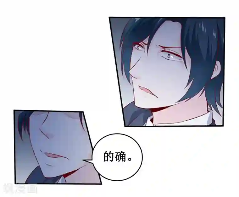 嗜血老公：错嫁新娘休想逃第135话 情浓玉红