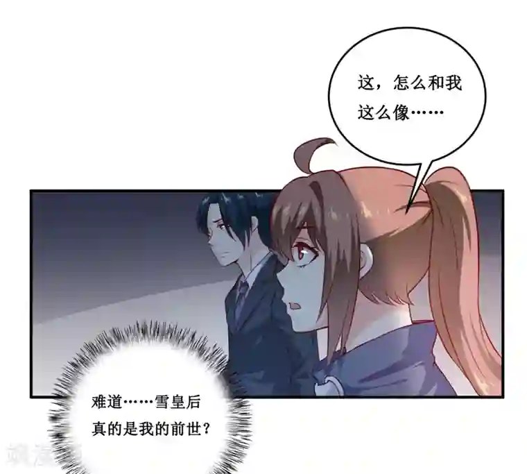 嗜血老公：错嫁新娘休想逃第135话 情浓玉红