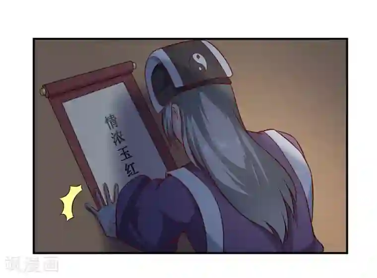 嗜血老公：错嫁新娘休想逃第136话 吸食鲜血