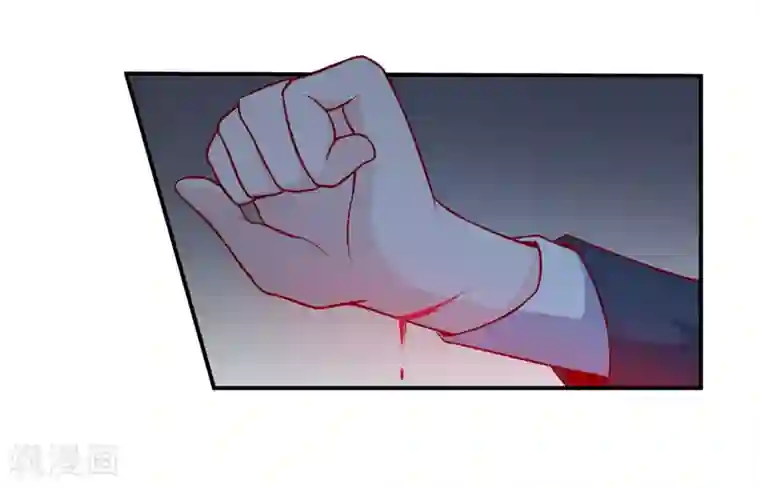 嗜血老公：错嫁新娘休想逃第136话 吸食鲜血