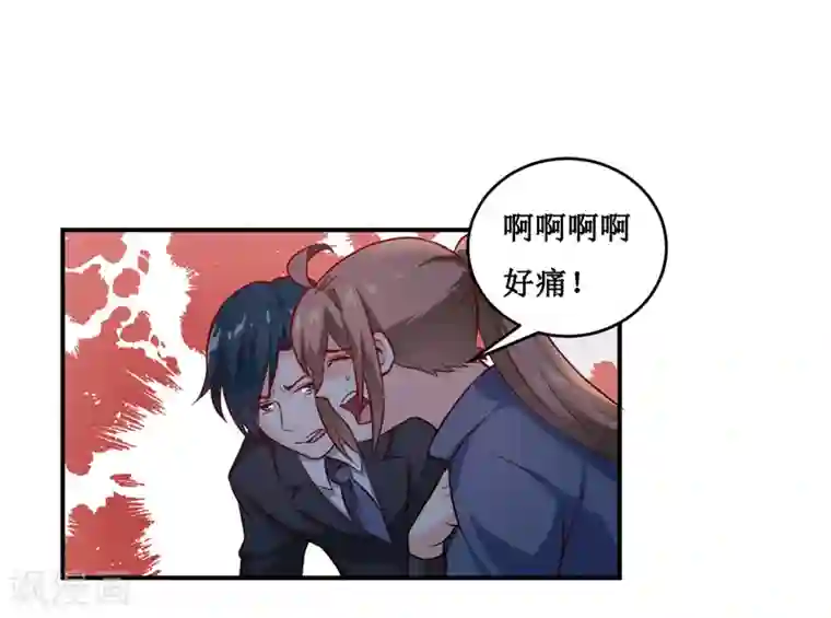 嗜血老公：错嫁新娘休想逃第136话 吸食鲜血