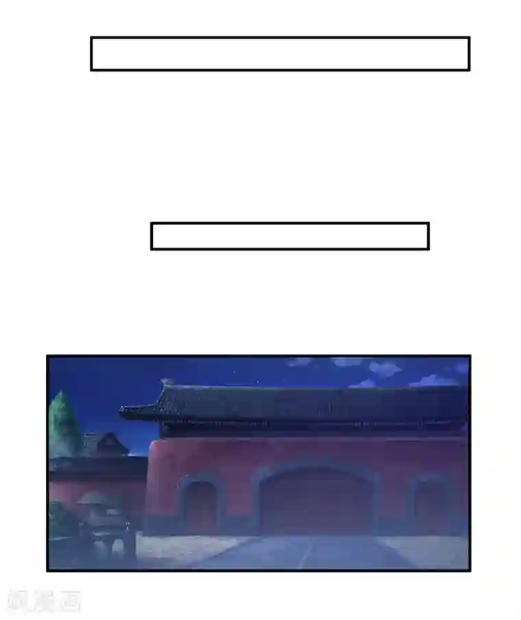 嗜血老公：错嫁新娘休想逃第137话 让你永远消失！