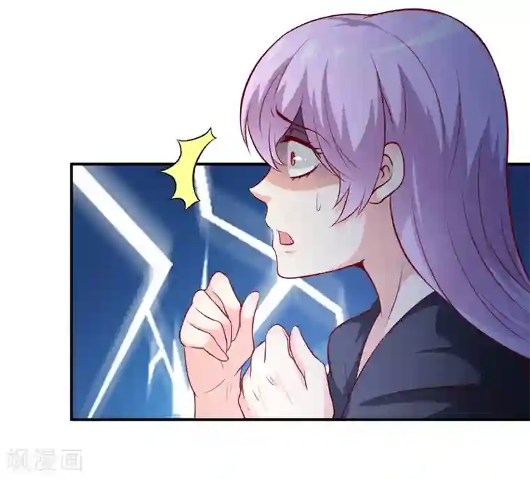 嗜血老公：错嫁新娘休想逃第138话 你疯了！？