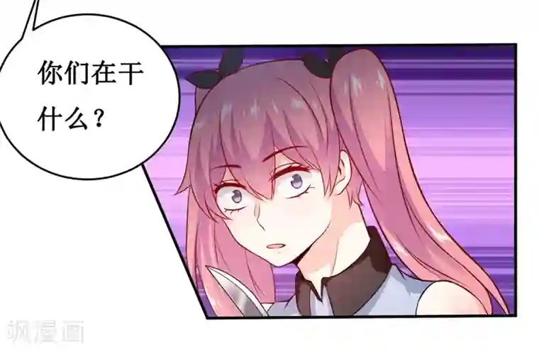 嗜血老公：错嫁新娘休想逃第138话 你疯了！？