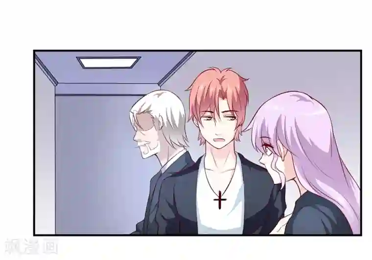 嗜血老公：错嫁新娘休想逃第138话 你疯了！？