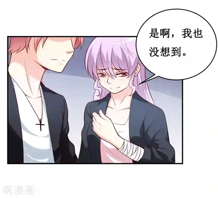 嗜血老公：错嫁新娘休想逃第138话 你疯了！？