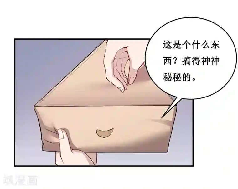 嗜血老公：错嫁新娘休想逃第138话 你疯了！？