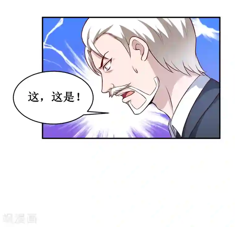 嗜血老公：错嫁新娘休想逃第138话 你疯了！？