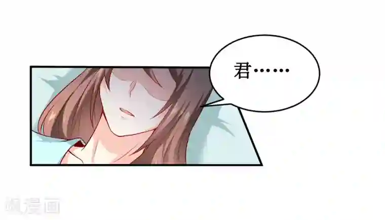 嗜血老公：错嫁新娘休想逃最终话 喜得贵子（大结局）