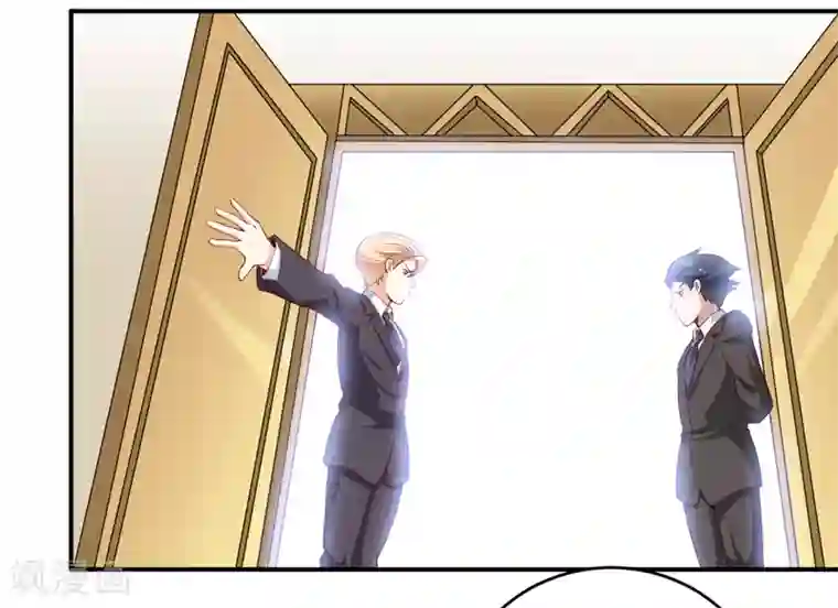 嗜血老公：错嫁新娘休想逃最终话 喜得贵子（大结局）