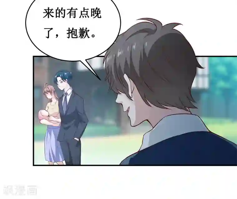 嗜血老公：错嫁新娘休想逃最终话 喜得贵子（大结局）