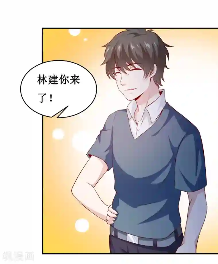 嗜血老公：错嫁新娘休想逃最终话 喜得贵子（大结局）