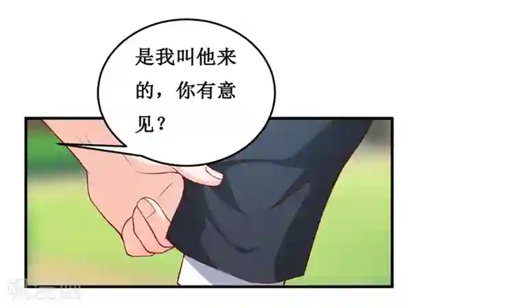 嗜血老公：错嫁新娘休想逃最终话 喜得贵子（大结局）