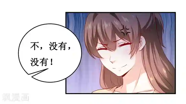 嗜血老公：错嫁新娘休想逃最终话 喜得贵子（大结局）