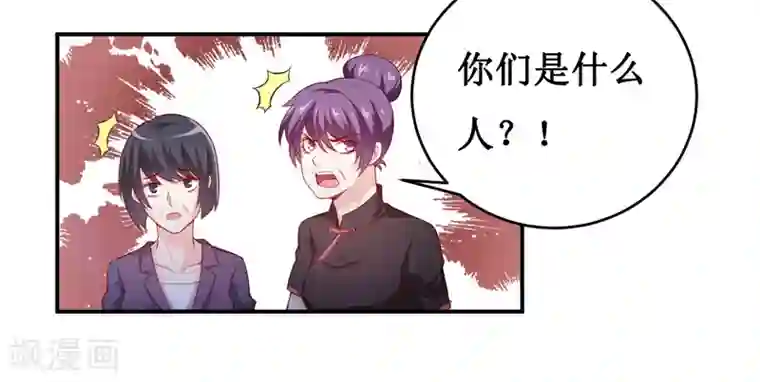 嗜血老公：错嫁新娘休想逃最终话 喜得贵子（大结局）