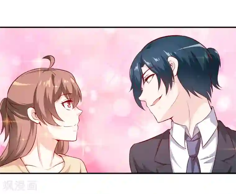 嗜血老公：错嫁新娘休想逃最终话 喜得贵子（大结局）