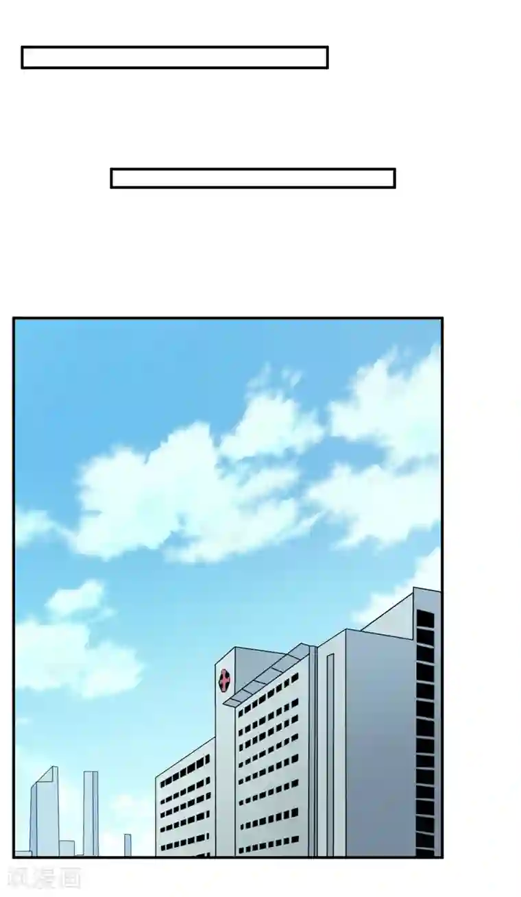 嗜血老公：错嫁新娘休想逃最终话 喜得贵子（大结局）