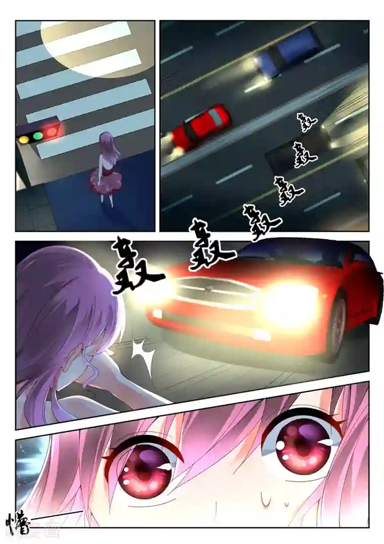 千金的转身第1话