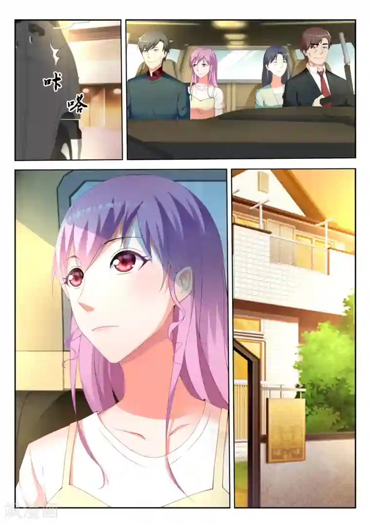 千金的转身第3话