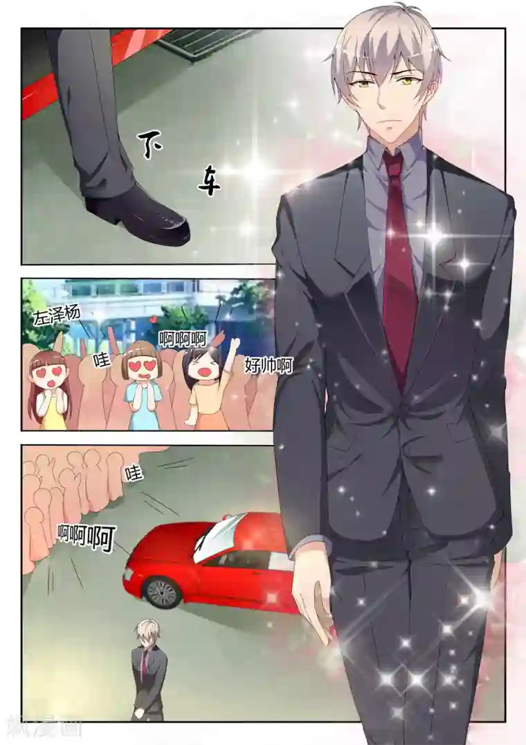 叶修强制灌尿第5话