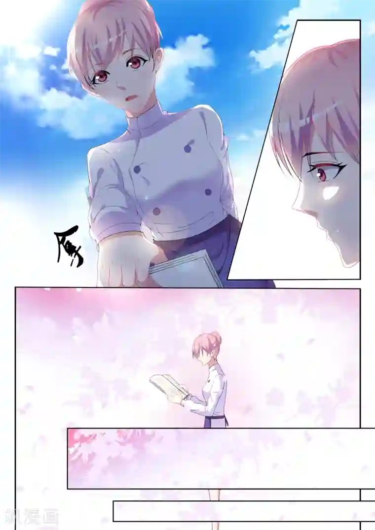 千金的转身第7话