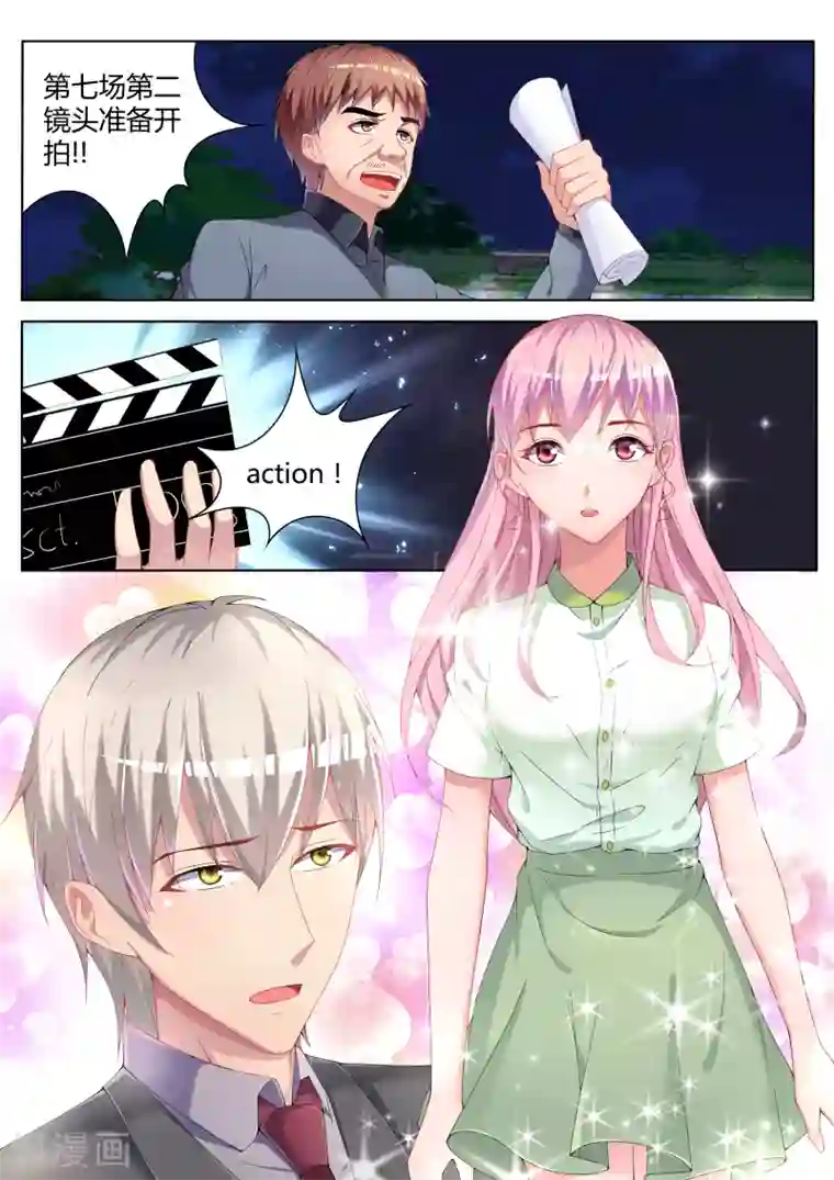 千金的转身第9话