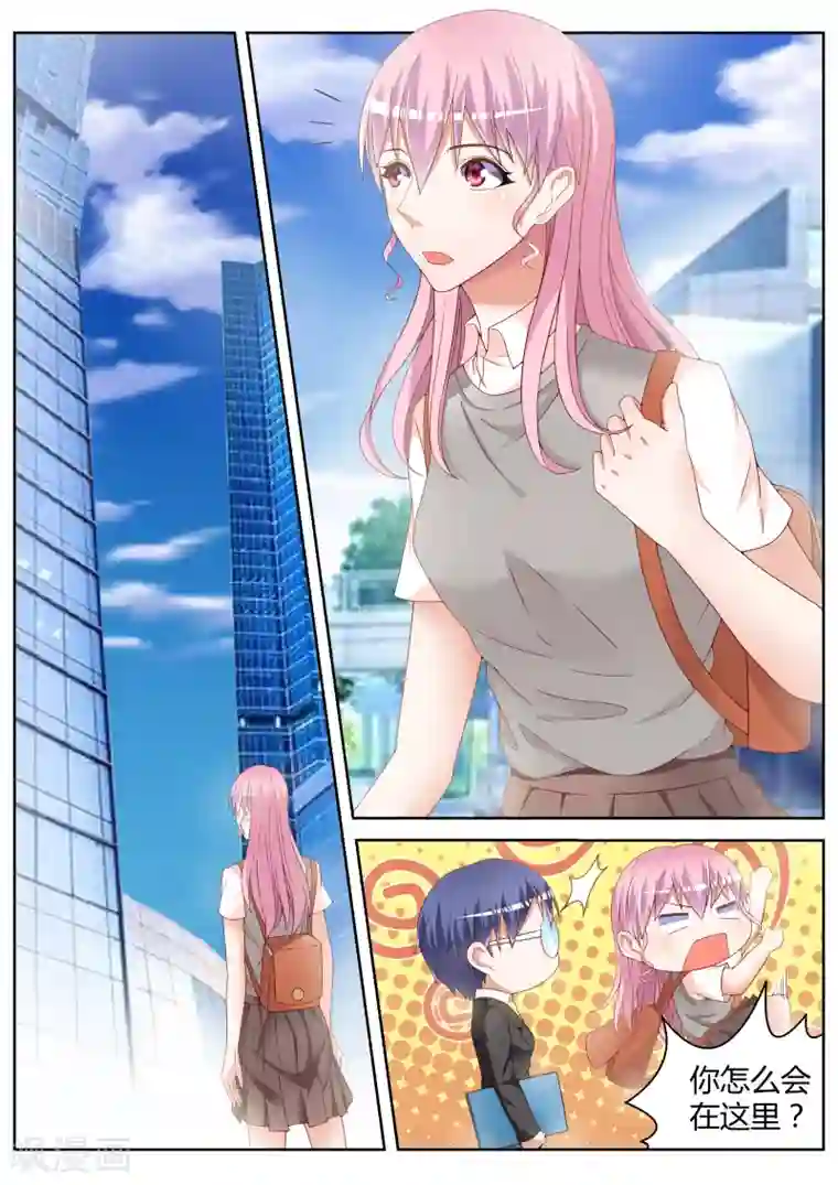 弈星明世隐棋子肉第11话