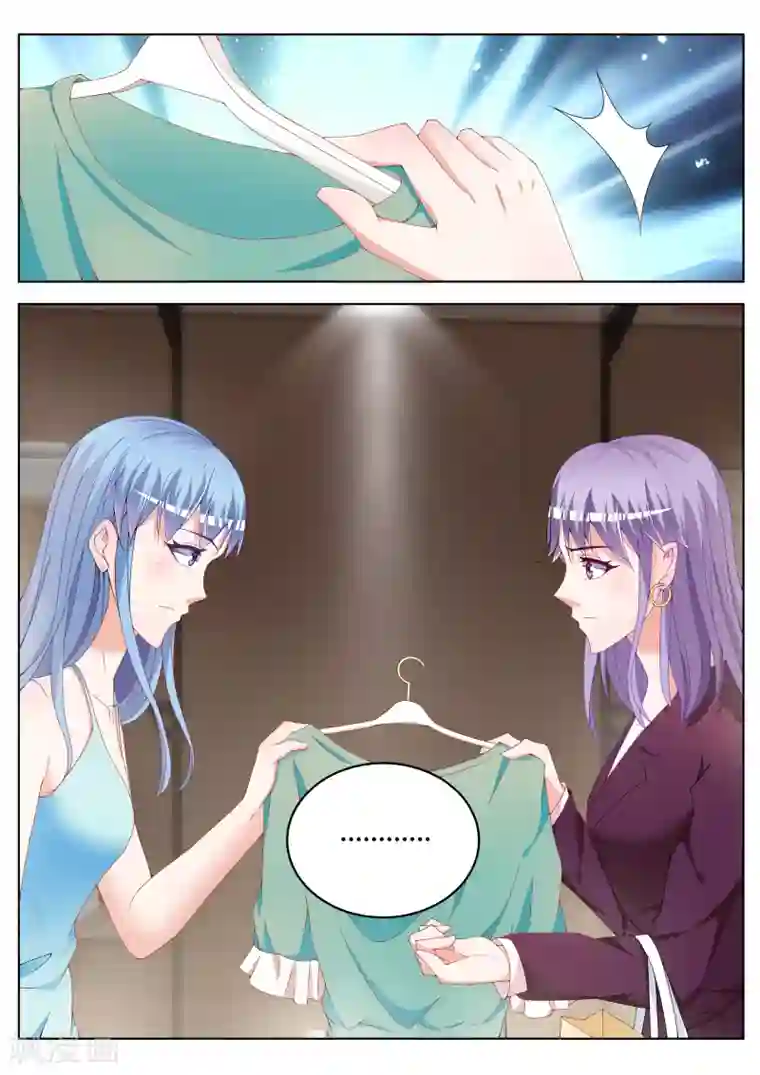 千金的转身第14话