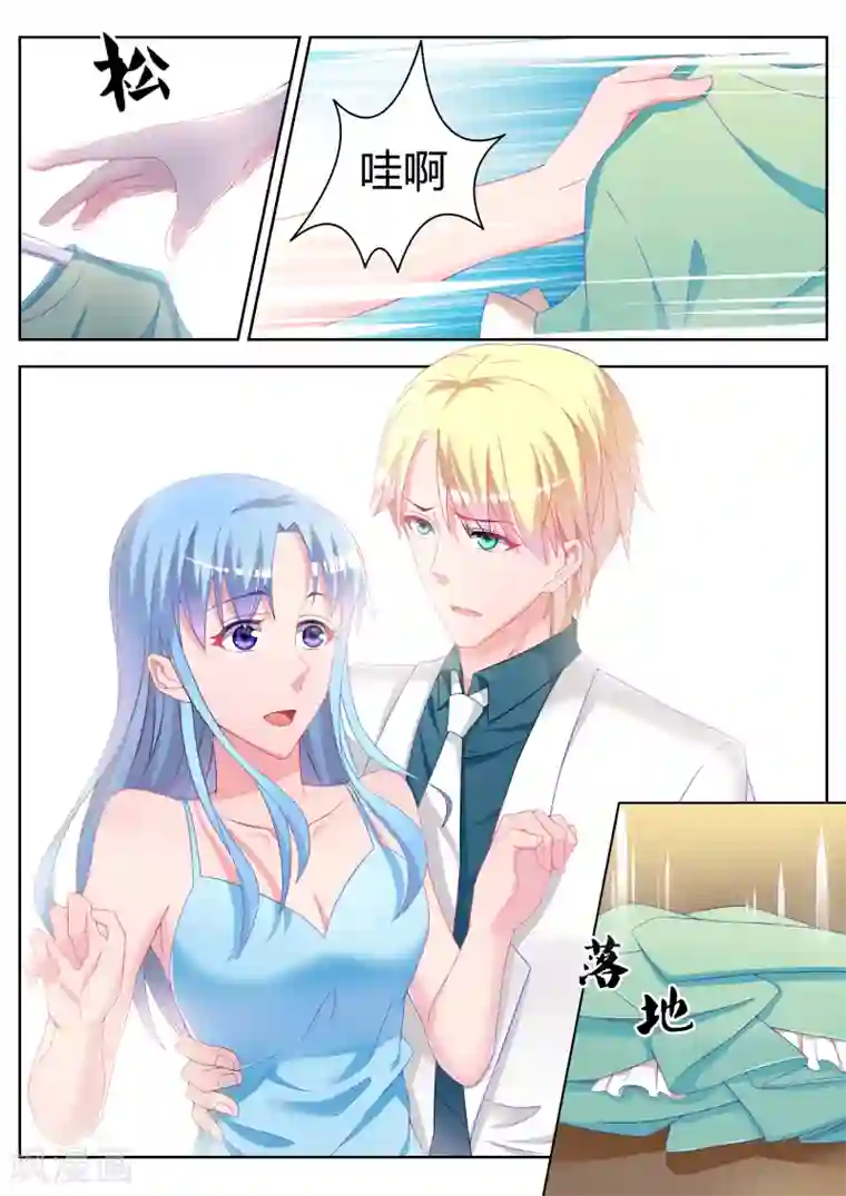 千金的转身第15话