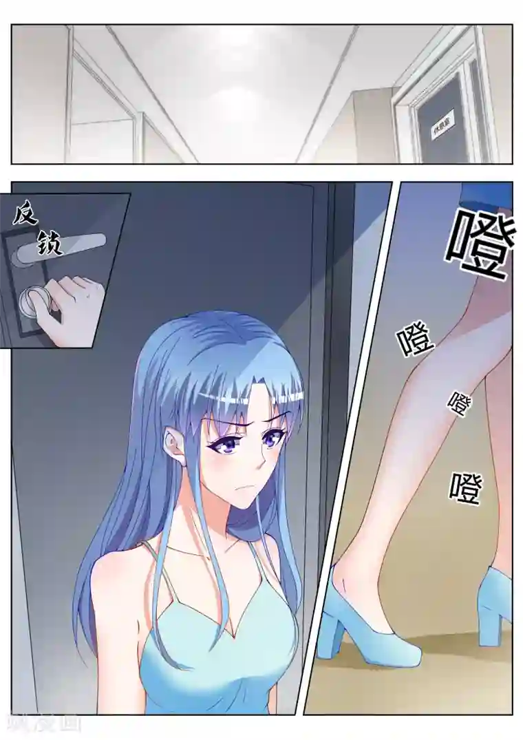 千金的转身第16话