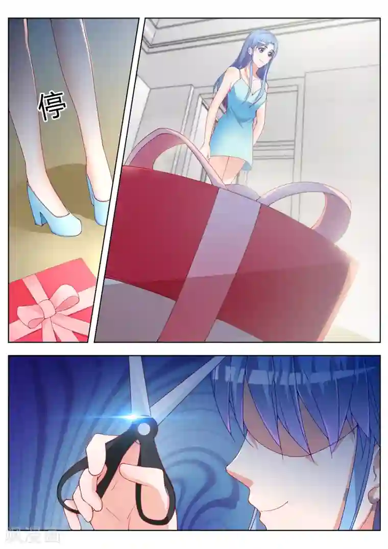 千金的转身第16话