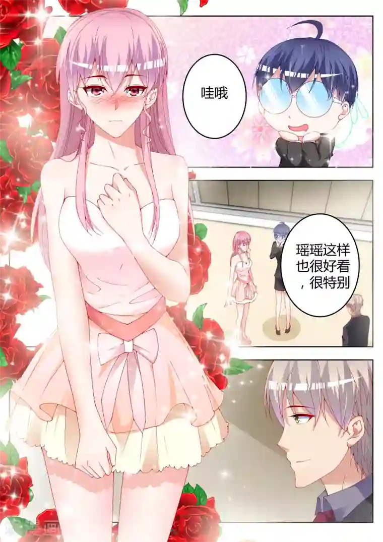 千金的转身第16话