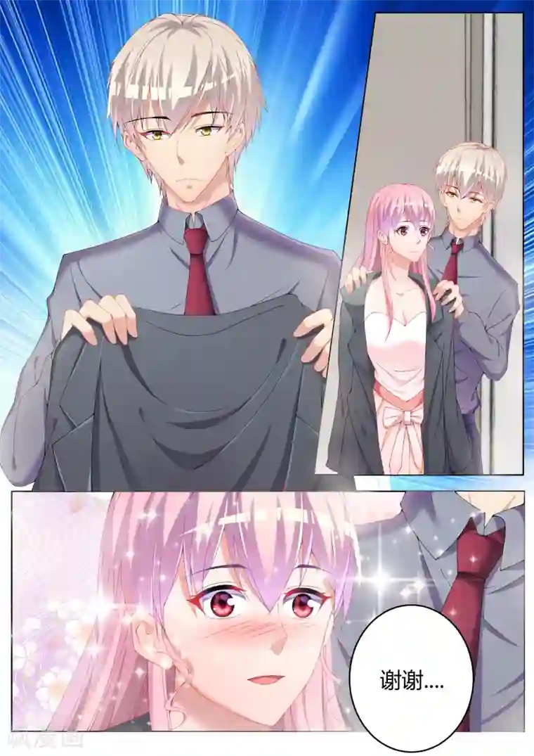 千金的转身第17话