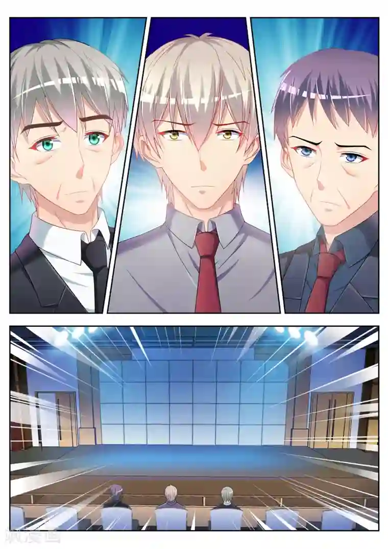 千金的转身第17话