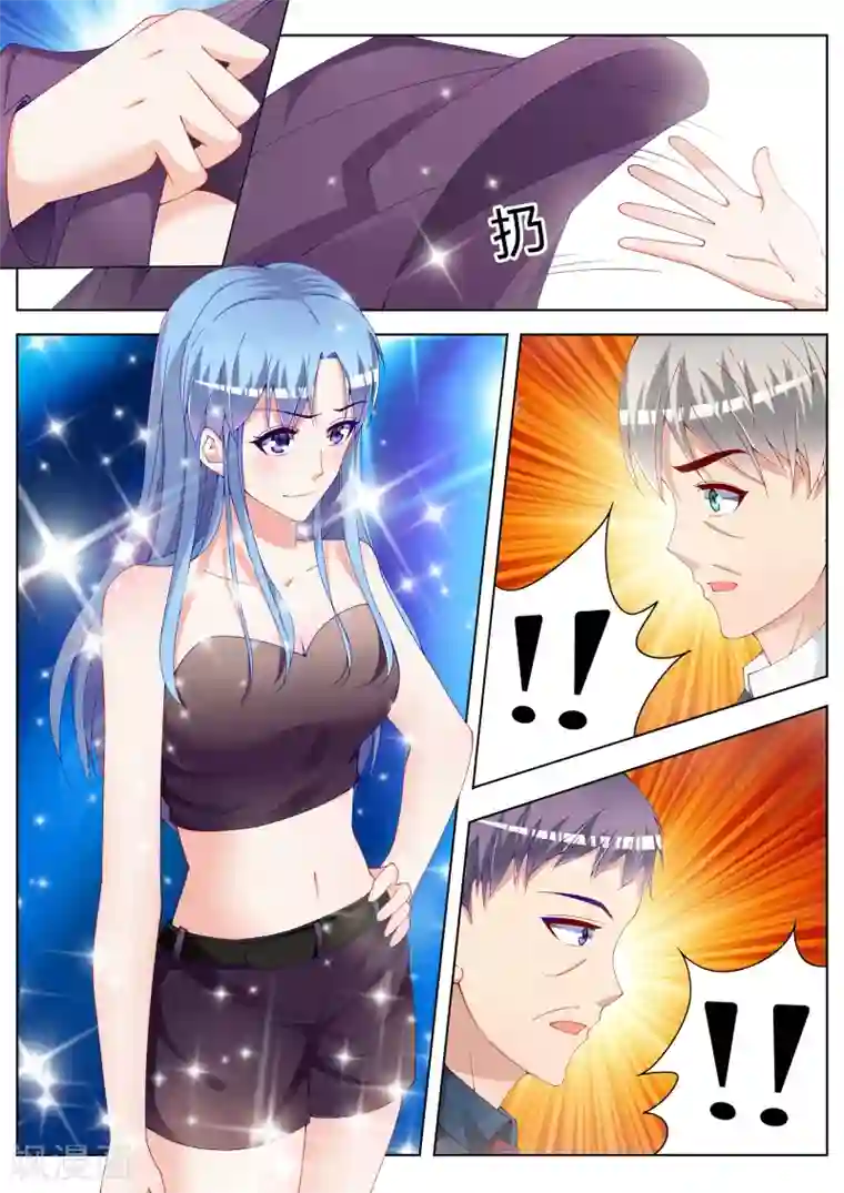 千金的转身第17话