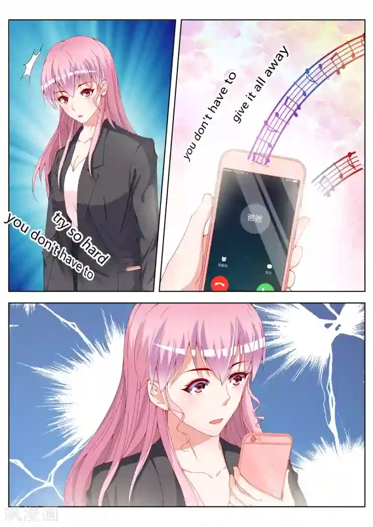 千金的转身第17话