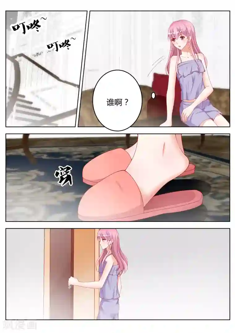 千金的转身第18话