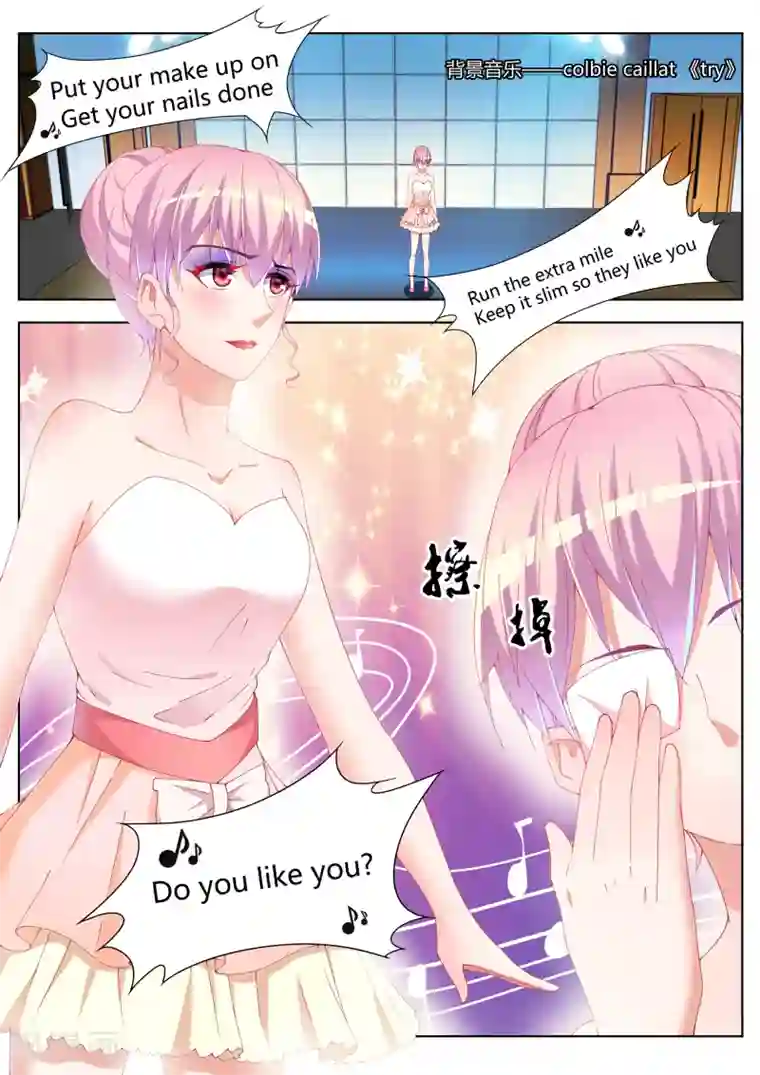 千金的转身第18话