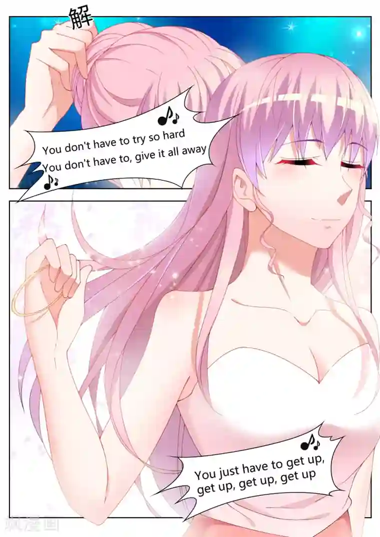 千金的转身第18话